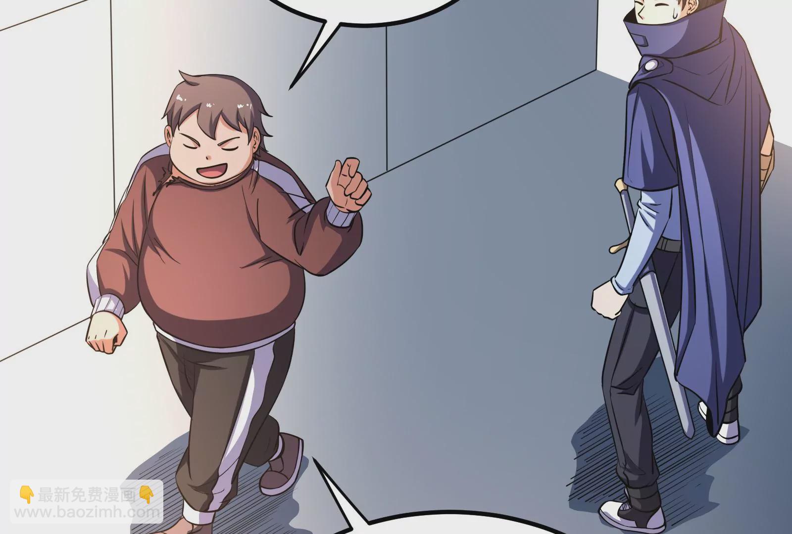 古神遊戲 - 第58話情商！會裝傻纔是好朋友(1/3) - 4